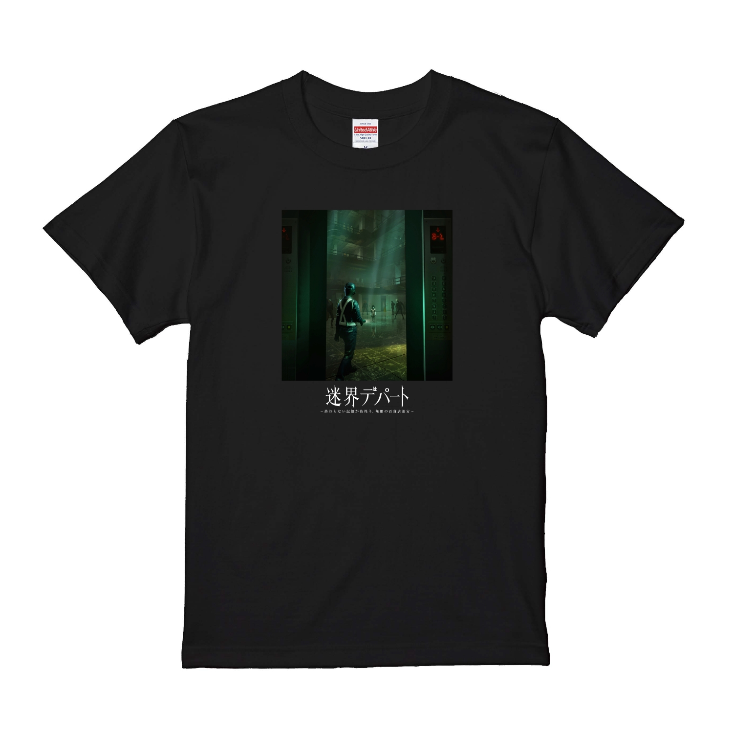 Tシャツ（M / L / XL）